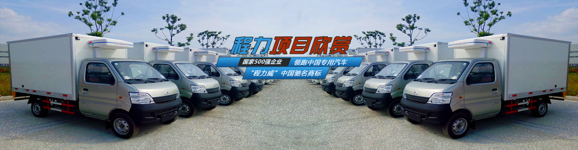 指揮車_炊事車_廁所車_淋浴車_部隊(duì)后勤餐車_宿營(yíng)車_軍用后勤保障車